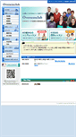 Mobile Screenshot of overseasclub.net