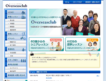 Tablet Screenshot of overseasclub.net